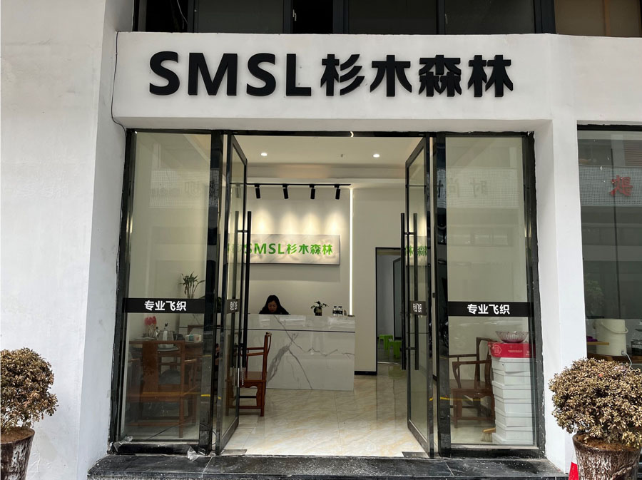 门店展示